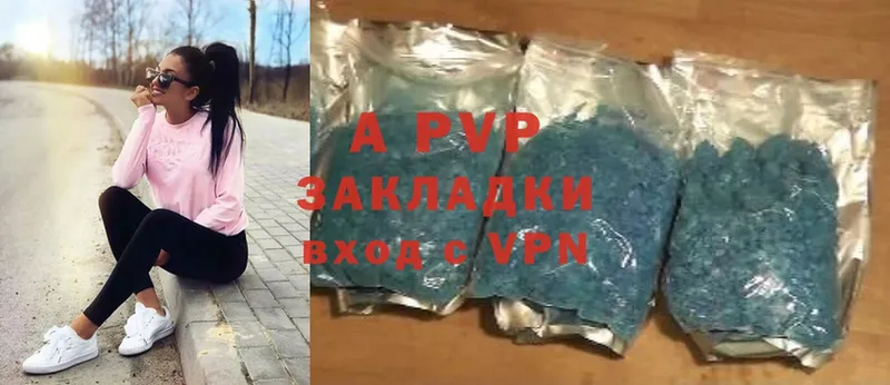 Alpha-PVP крисы CK  Верхоянск 